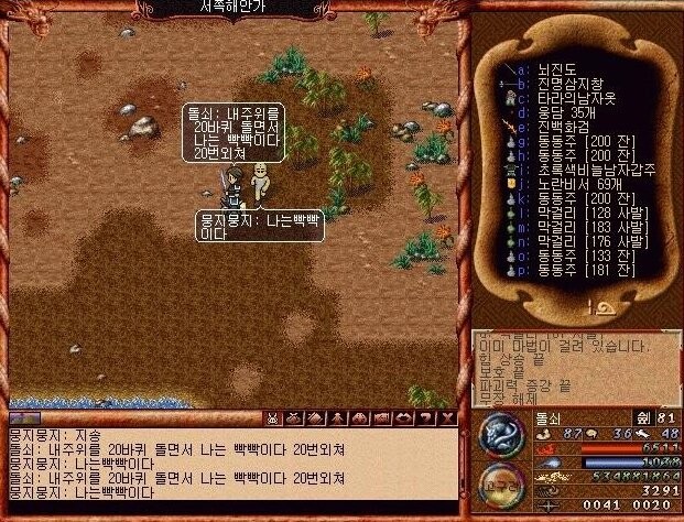 누가 칼 들고 협박함? ㅋㅋㅋㅋ_1.jpg