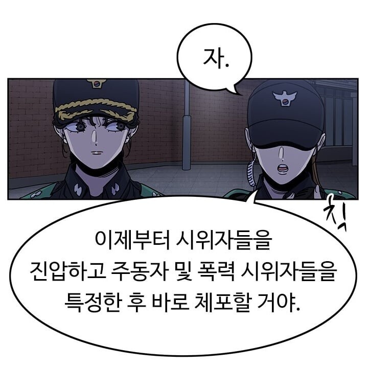 뷰군) 뷰티풀 군바리 최근 전개에서 제일 크게 욕먹는 부분.jpg_5.jpg