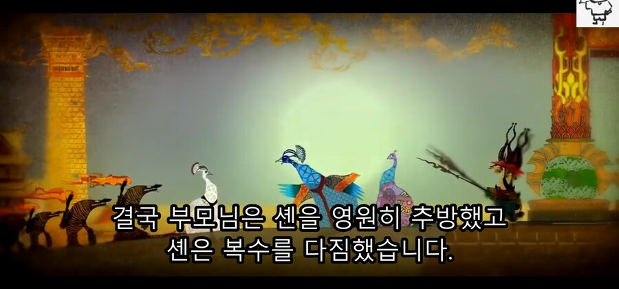 영화) 쿵푸팬더2 - 운명을 극복하지 못하고 악당이 된 공작 '셴'_13.jpg