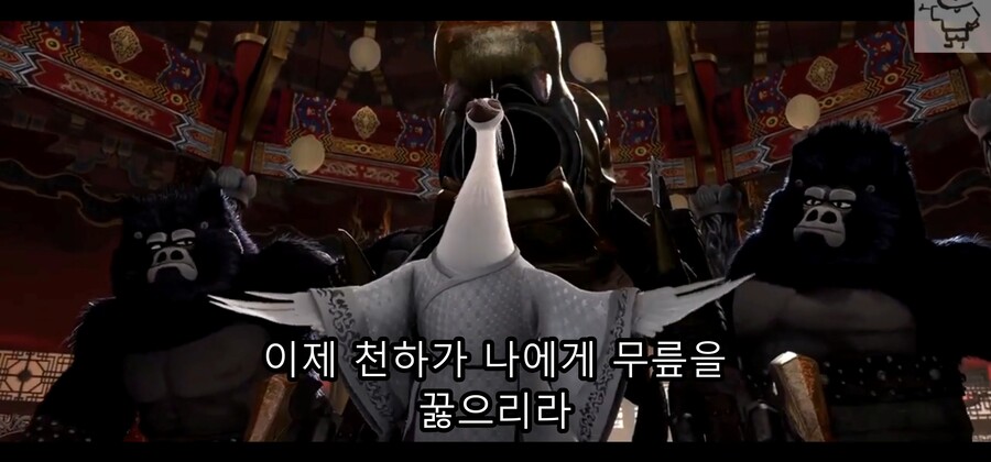 영화) 쿵푸팬더2 - 운명을 극복하지 못하고 악당이 된 공작 '셴'_19.jpg
