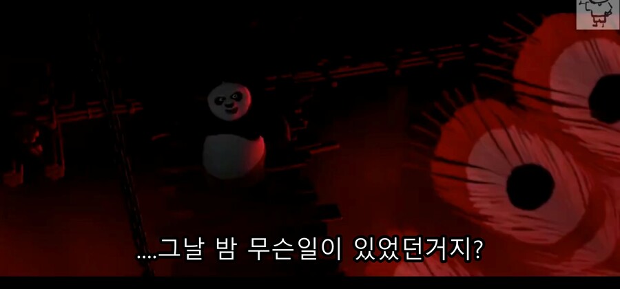 영화) 쿵푸팬더2 - 운명을 극복하지 못하고 악당이 된 공작 '셴'_43.jpg