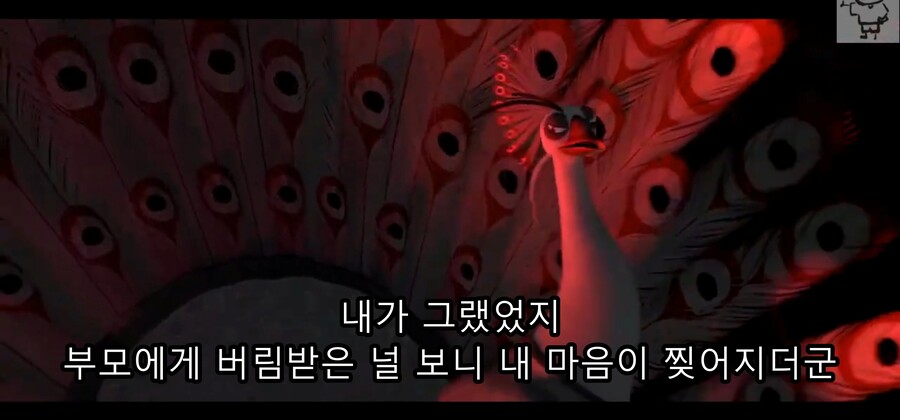 영화) 쿵푸팬더2 - 운명을 극복하지 못하고 악당이 된 공작 '셴'_47.jpg