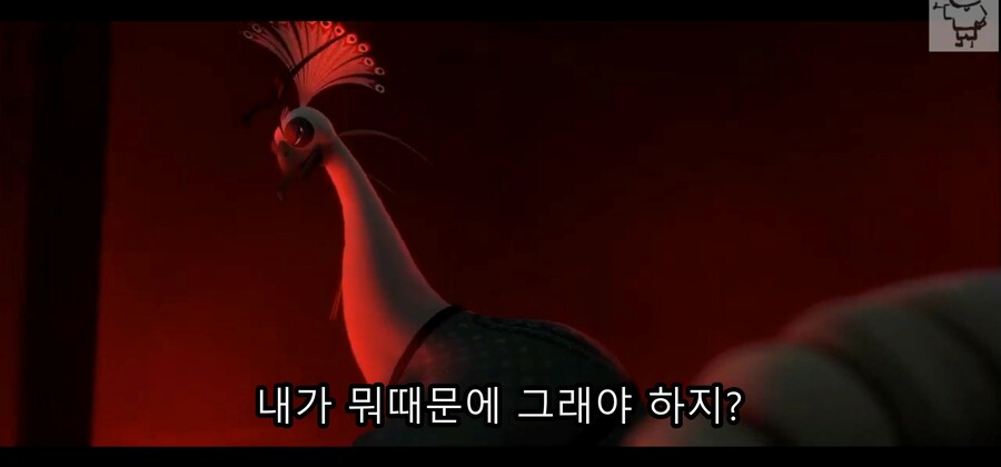 영화) 쿵푸팬더2 - 운명을 극복하지 못하고 악당이 된 공작 '셴'_56.jpg