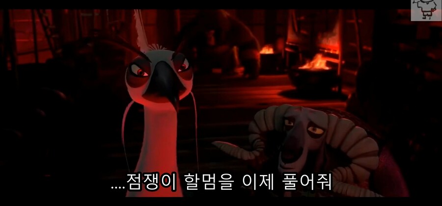 영화) 쿵푸팬더2 - 운명을 극복하지 못하고 악당이 된 공작 '셴'_69.jpg