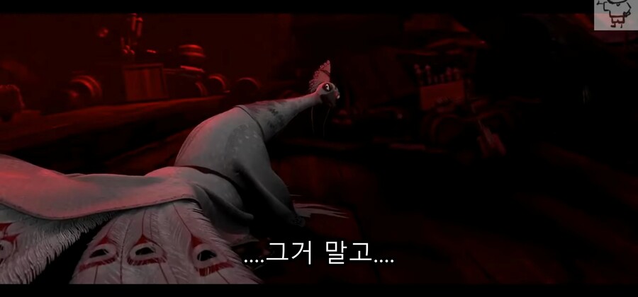 영화) 쿵푸팬더2 - 운명을 극복하지 못하고 악당이 된 공작 '셴'_88.jpg