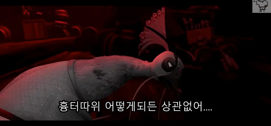 영화) 쿵푸팬더2 - 운명을 극복하지 못하고 악당이 된 공작 '셴'_95.jpg