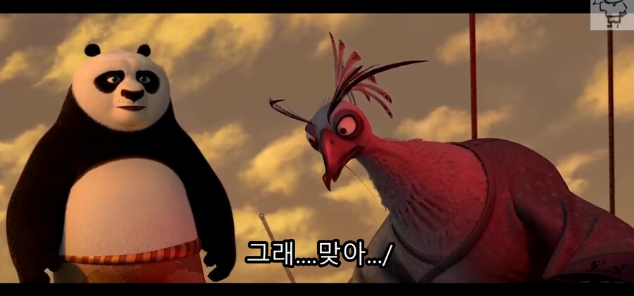 영화) 쿵푸팬더2 - 운명을 극복하지 못하고 악당이 된 공작 '셴'_100.jpg