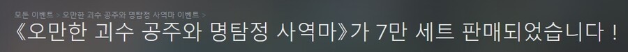 후방)관리인의 엿보기 등 망고 파티 겨울 번들 판매량_6.jpg