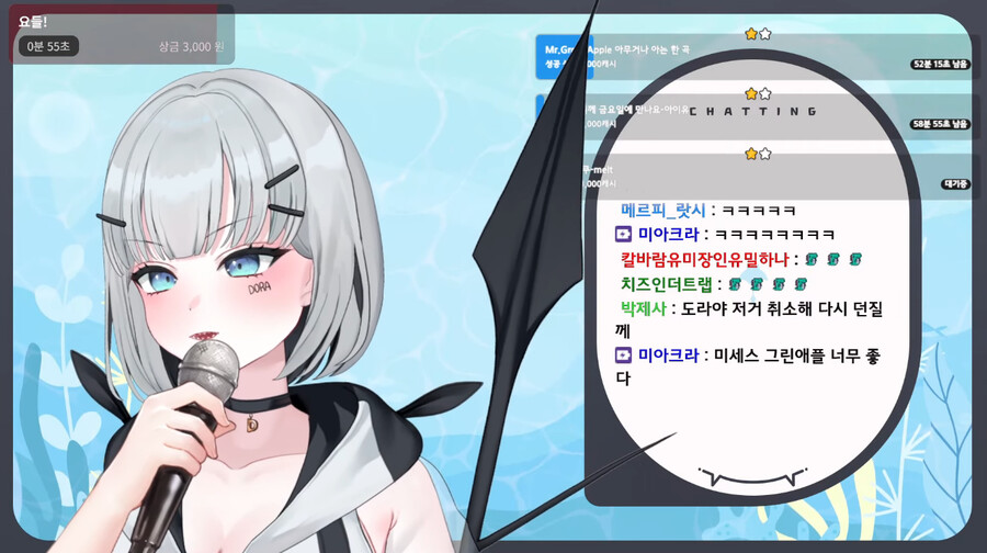 버튜버) 노래를 어떻게 1분 안에 부르냐는 도라점장_1.png