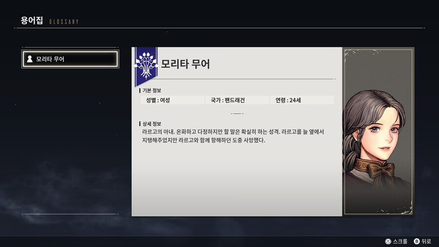 은근히 디테일이 있어요_1.png