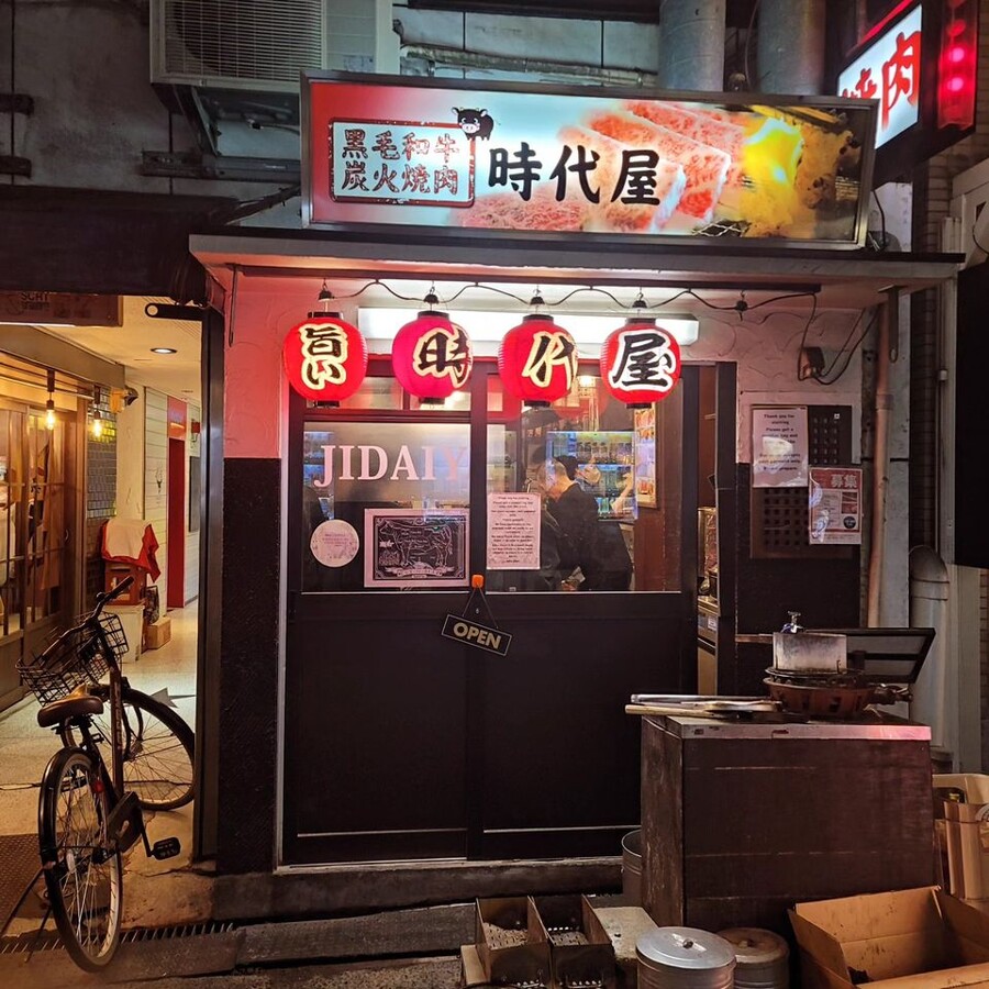 용과 같이 소텐보리(도톤보리) 먹는 여행_37.jpg