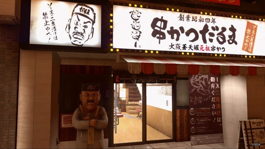 용과 같이 소텐보리(도톤보리) 먹는 여행_55.jpg