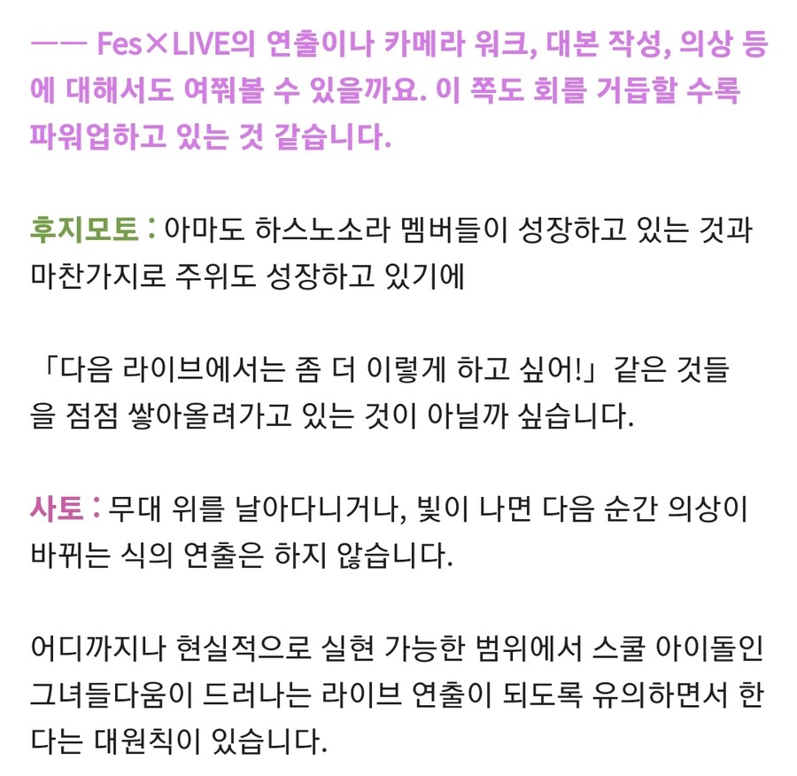 [럽라] 현실적으로 가능한 연출을 하고자 합니다._1.jpg
