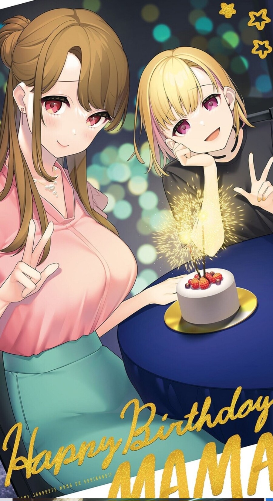 라노벨) "딸이 아니라 나를 좋아하는거야" 잼잇네_2.jpg