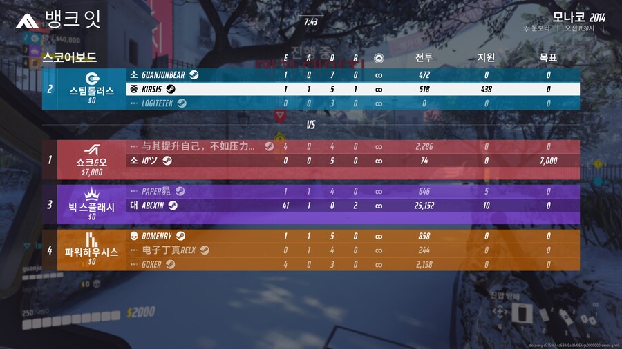 더파이널스) 대놓고 핵쓰는건 처음봤다_1.jpg