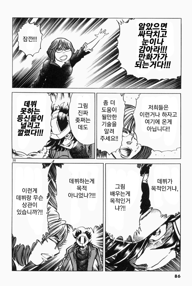 호에로펜) "해보면 안다! 안해보면 평생 모른다!"_2.jpg