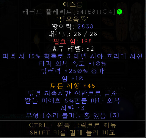 디아2)잘떴다_1.png