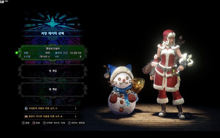 - 느긋한 몬린이의 몬헌월드 스샷일기 7일차 -_1.jpg