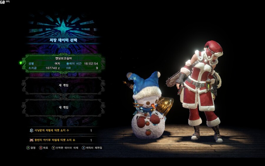 - 느긋한 몬린이의 몬헌월드 스샷일기 7일차 -_8.jpg