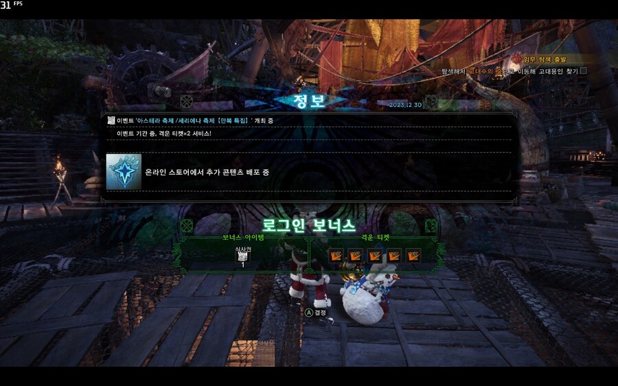 - 느긋한 몬린이의 몬헌월드 스샷일기 7일차 -_9.jpg