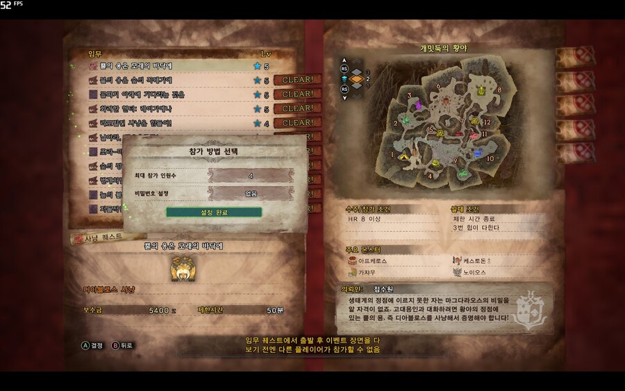 - 느긋한 몬린이의 몬헌월드 스샷일기 7일차 -_32.jpg