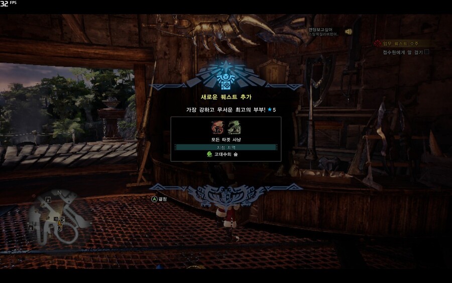 - 느긋한 몬린이의 몬헌월드 스샷일기 7일차 -_45.jpg