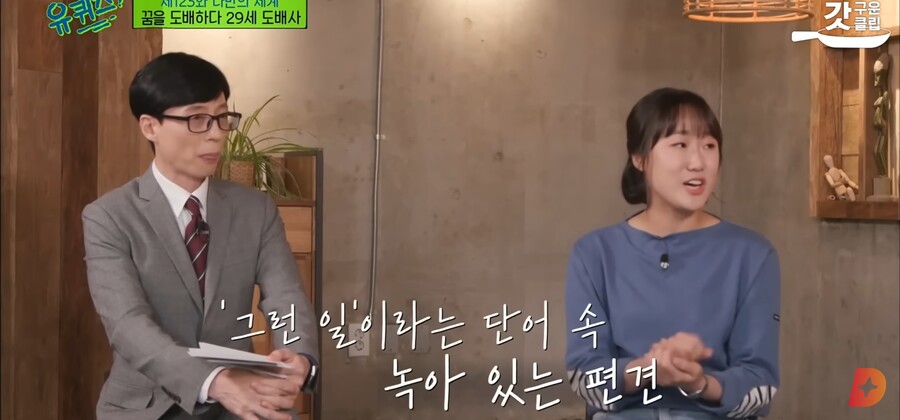 직업) 27살에 '도배'일을 배운다고 할때 실제로 들은 말들_7.jpg