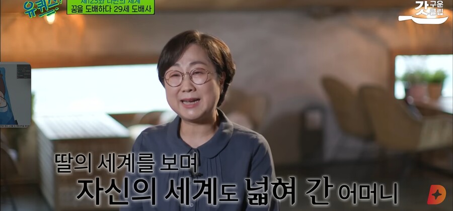 직업) 27살에 '도배'일을 배운다고 할때 실제로 들은 말들_20.jpg