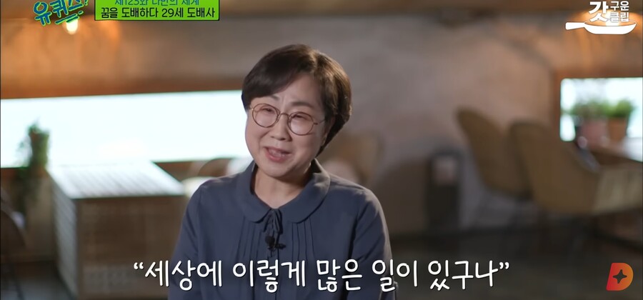 직업) 27살에 '도배'일을 배운다고 할때 실제로 들은 말들_22.jpg