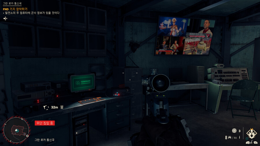 그란 로카 통신국 장악이 안됩니다..??_2.png