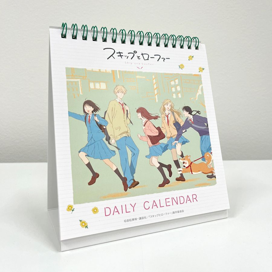 [스킵과 로퍼] 일력 캘린더_1.jpg