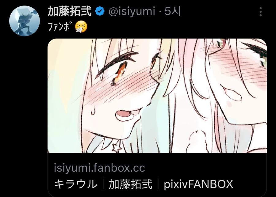 암약)TS마법소녀들은 결국.....?_1.jpg