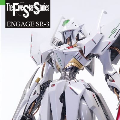 [풀 레진] 파이브 스타스토리즈 인게이지(Engage) SR-3_1.jpg