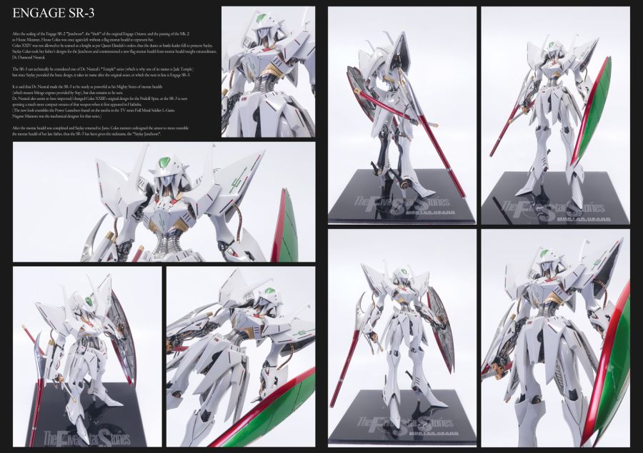 [풀 레진] 파이브 스타스토리즈 인게이지(Engage) SR-3_16.jpg