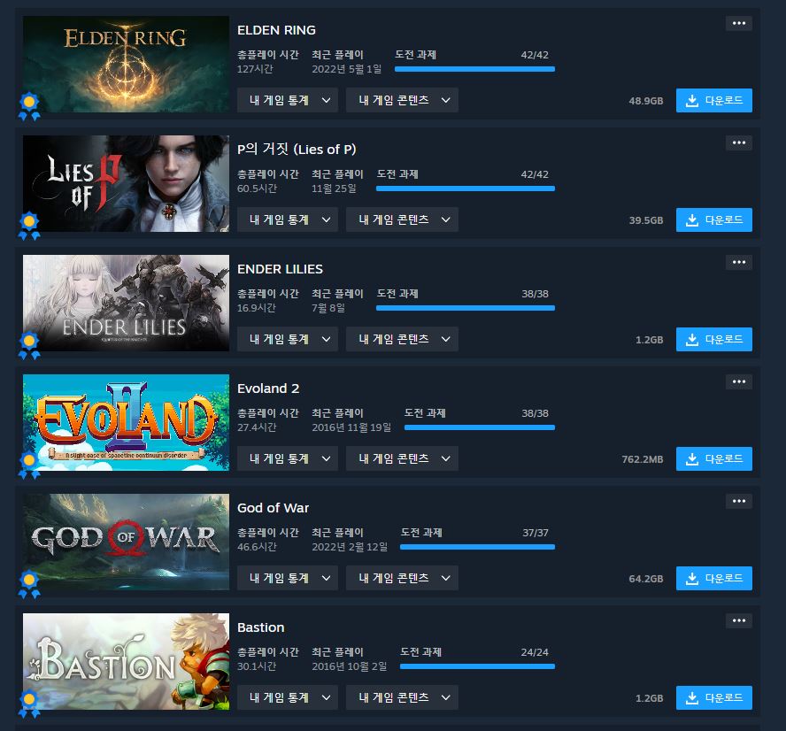 2023년 연말정산...겸 가지고 있던 게임총정리..._27.jpg