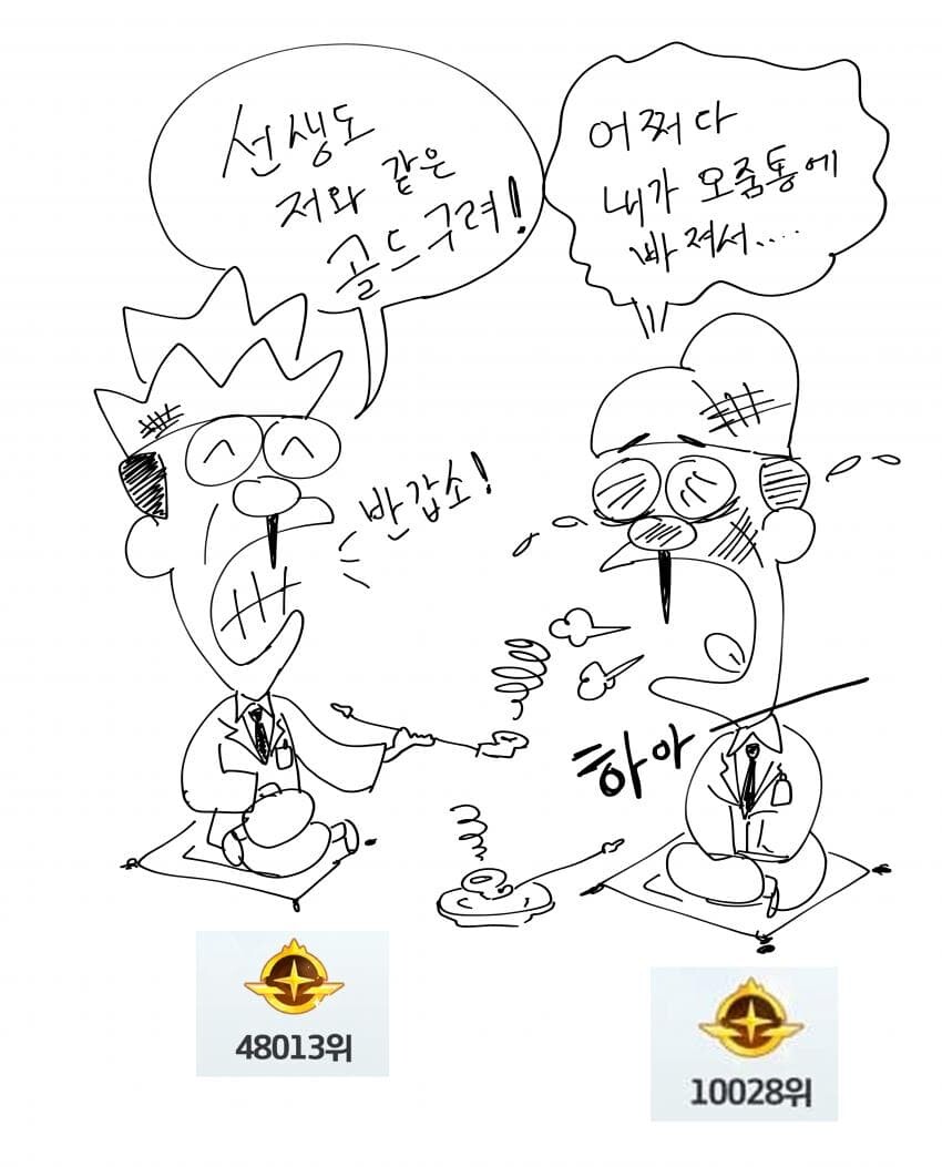 블루아카)2023년은 정말 키보토스 서당의 해였다..._1.jpg