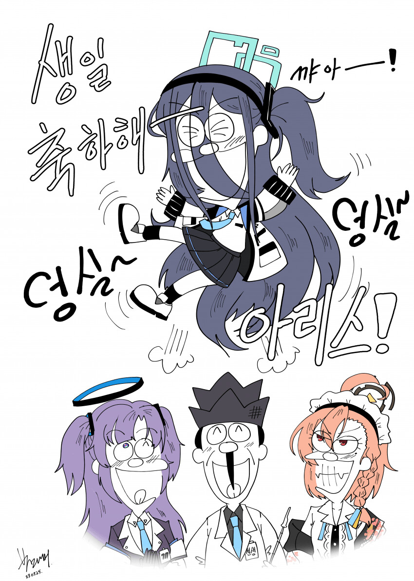 블루아카)2023년은 정말 키보토스 서당의 해였다..._9.png