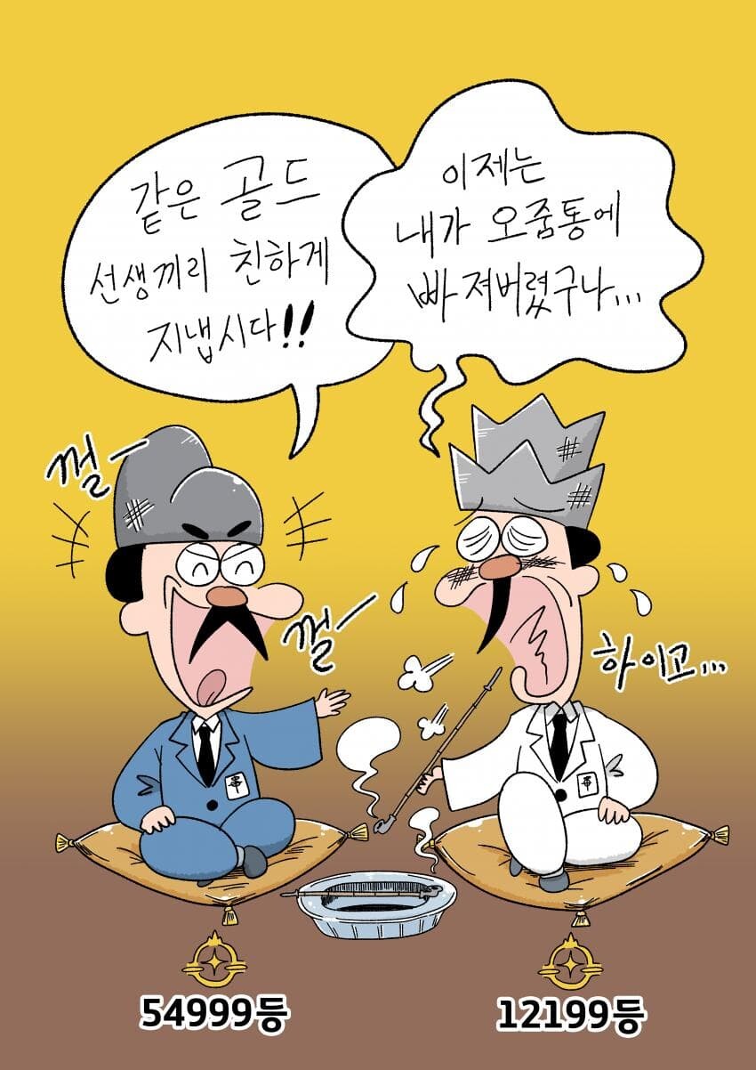 블루아카)2023년은 정말 키보토스 서당의 해였다..._13.jpg