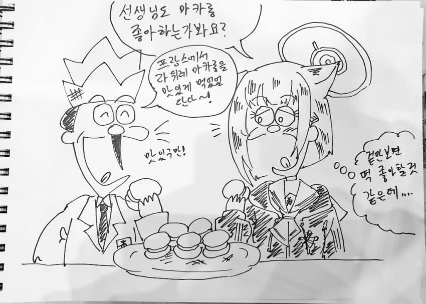 블루아카)2023년은 정말 키보토스 서당의 해였다..._18.jpg