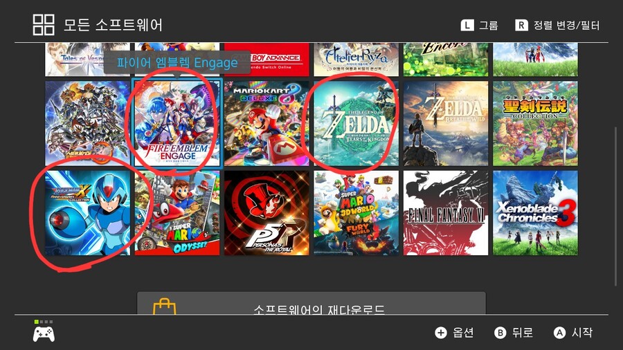 2023년 1년간 지른 콘솔겜류 정산_19.jpg