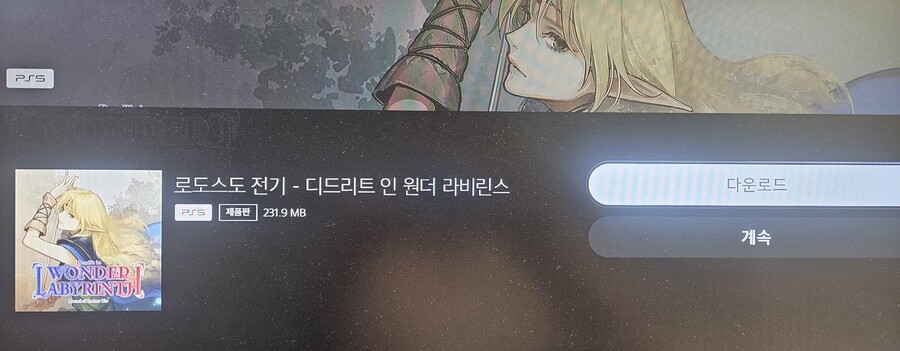 2023년 1년간 지른 콘솔겜류 정산_25.jpg