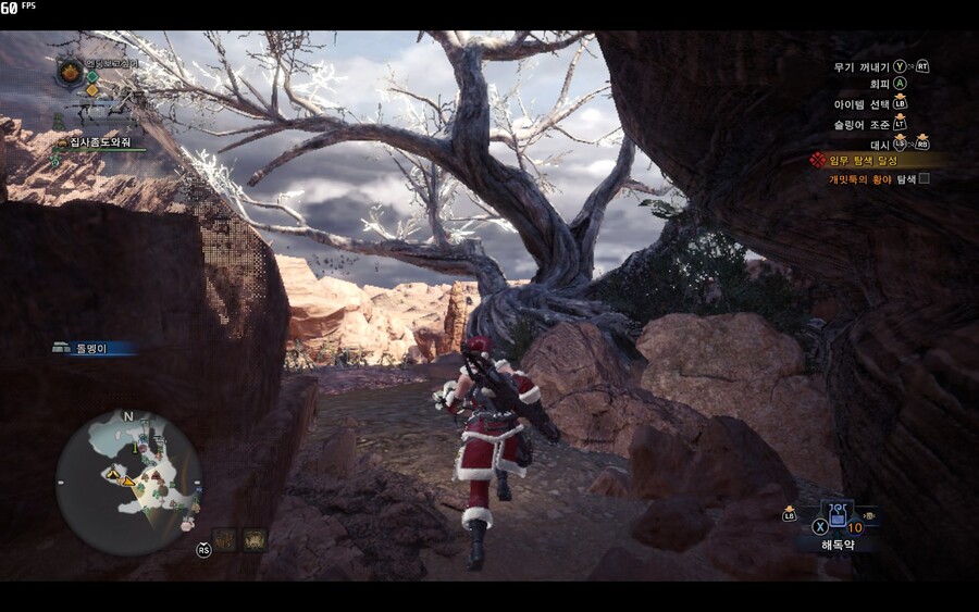 - 느긋한 몬린이의 몬헌월드 스샷일기 8일차 -_33.jpg