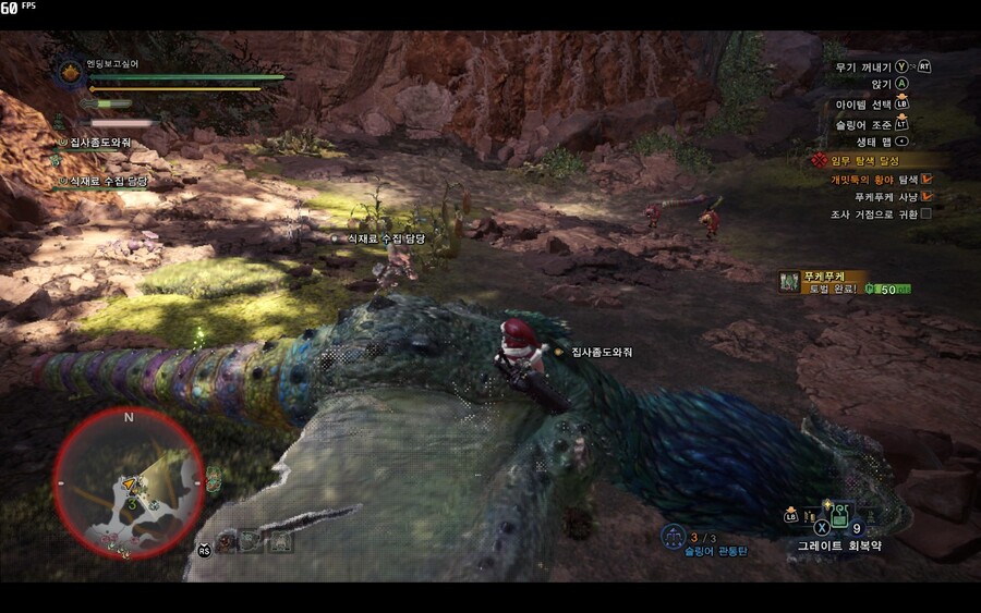 - 느긋한 몬린이의 몬헌월드 스샷일기 8일차 -_40.jpg