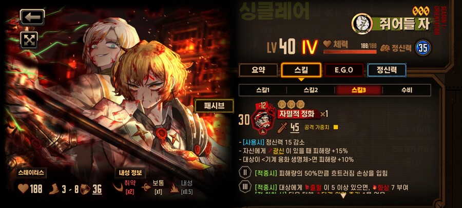 림버스) 아니 씹 N사팟은 피안개 효과 못 받네_2.jpg