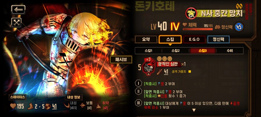 림버스) 아니 씹 N사팟은 피안개 효과 못 받네_3.jpg