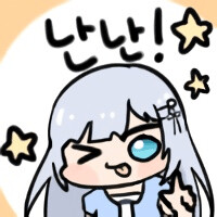 @) 주년이벤이 끝나고 잠도 푹 잤으니 이제_2.png