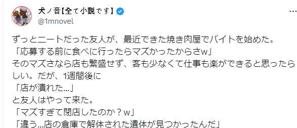 맛없는 고기집에서 알바 시작한 친구.jpg_1.png