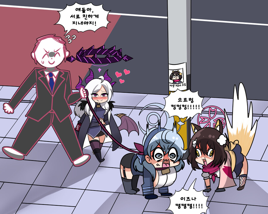 작년에 커미션 넣어서 받은 그림 결산.jpg_8.png