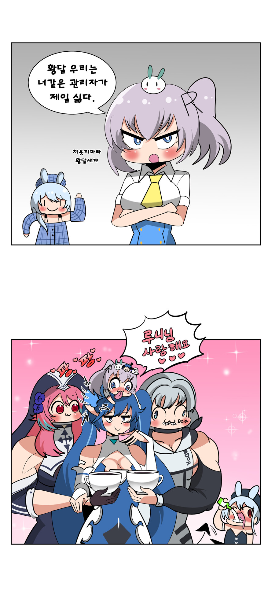 작년에 커미션 넣어서 받은 그림 결산.jpg_14.png