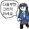 [@] 졸라 고민했다_3.png